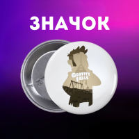 Значок Гравіті Фолз Gravity Falls на шпильці на рюкзак 44 мм 1 шт