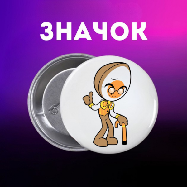 Значок У Світі Денді Roblox Dandy's World на шпильці на рюкзак 44 мм 1 шт