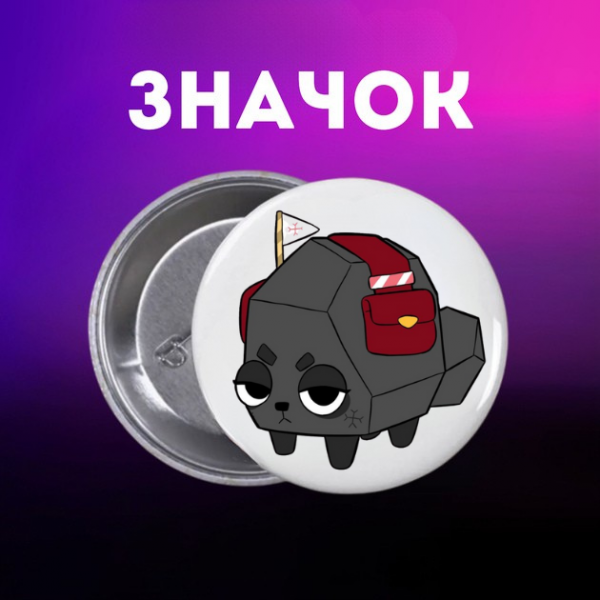 Значок У Світі Денді Roblox Dandy's World на шпильці на рюкзак 44 мм 1 шт