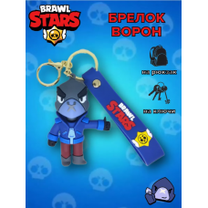 Бравл Старс брелок Brawl Stars Crow ворон на ключі, на сумку фігурка 8,2 см