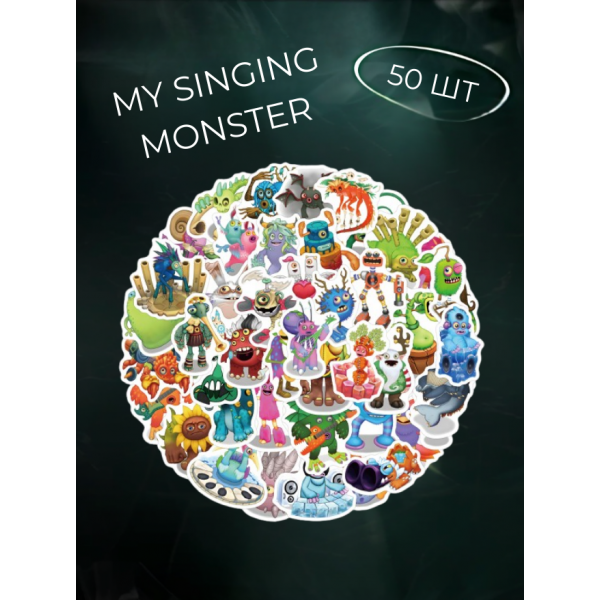 Стікери Мої Співаючі Монстри my singing monster стікерпак наклейки набір наклейок 50 шт