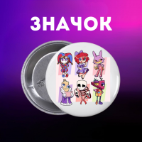 Значок Цифровий Цирк The Amazing Digital Circus на шпильці на рюкзак 44 мм 1 шт
