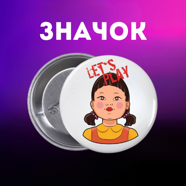 Значок Гра в кальмара Squid game на шпильці на рюкзак 44 мм 1 шт