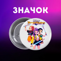 Значек Кейпоп-охотницы на демонов K-Pop Demon Hunters на булавке на рюкзак 44 мм 1 шт
