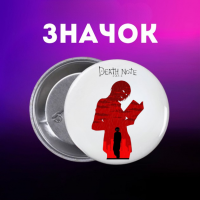 Значок Зошит смерті Death Note аніме манга на шпильці на рюкзак 44 мм 1 шт