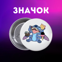 Значек Лило и стич Lilo & Stitch на булавке на рюкзак 44 мм 1 шт
