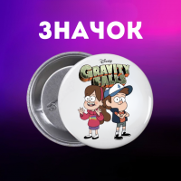 Значок Гравіті Фолз Gravity Falls на шпильці на рюкзак 44 мм 1 шт