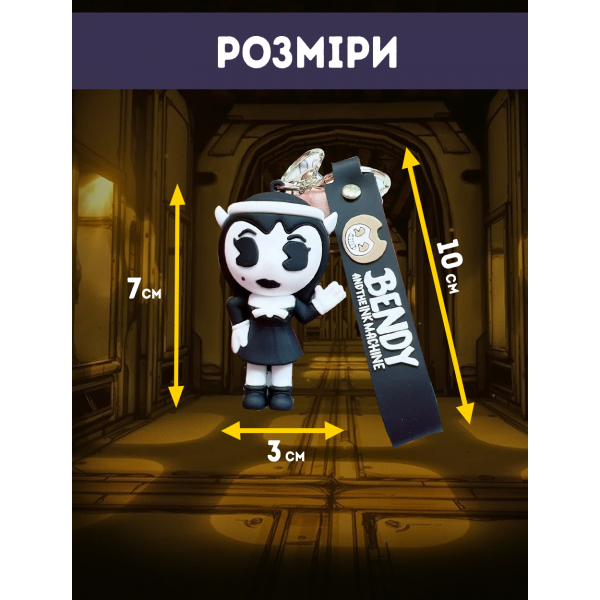 Брелок Бенди и Чернильная Машина Ангел Алиса фигурка Alice Angel Bendy And The Ink Machine детский брелок на рюкзак, ключи 7 см