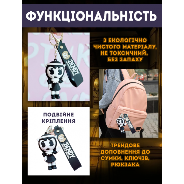 Брелок Бенди и Чернильная Машина Ангел Алиса фигурка Alice Angel Bendy And The Ink Machine детский брелок на рюкзак, ключи 7 см