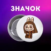 Значок Лабубу Labubu The Monsters монстр на шпильці на рюкзак 44 мм 1 шт