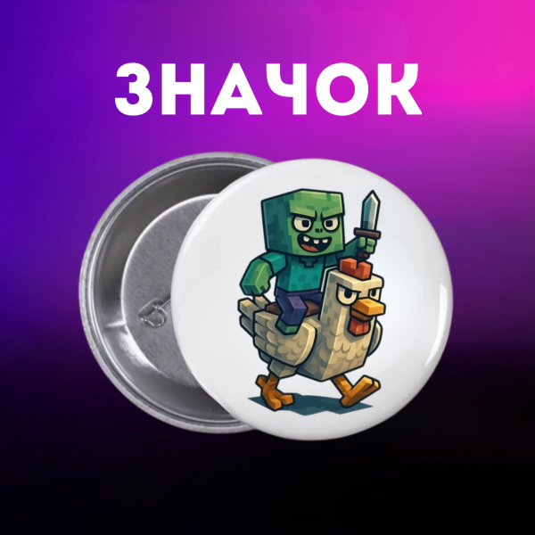 Значок Бравл Старс Brawl Stars на шпильці на рюкзак 44 мм 1 шт