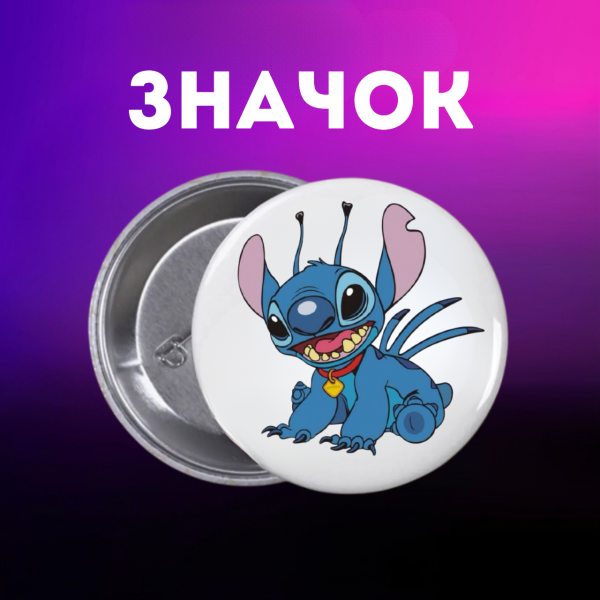 Значок Ліло і стіч Lilo &amp; Stitch на шпильці на рюкзак 44 мм 1 шт