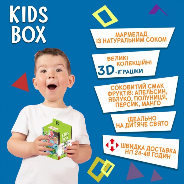 Кідс бокс Монстри: Іграшка з мармеладом, My Singing Monster, подарунок дітям, 1 шт.