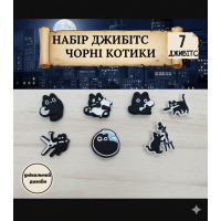 Джибітси котики кішка cat тварина Jibbitz 7 шт аксесуари крокс прикраса