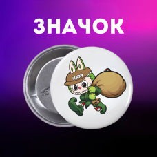 Значок Лабубу Labubu The Monsters монстр на шпильці на рюкзак 44 мм 1 шт