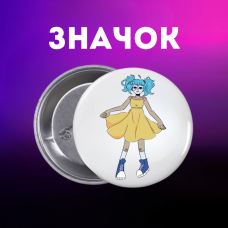 Значок Саллі Фейс Sally Face на шпильці на рюкзак 44 мм 1 шт