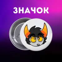 Значок Застряг удома Гомстак Хоумстак Homestuck на шпильці на рюкзак 44 мм 1 шт