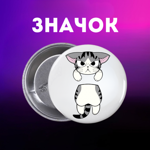 Значок Милий будинок Чі манга Життя однієї кішки Chi's Sweet Home на шпильці на рюкзак 44 мм 1 шт