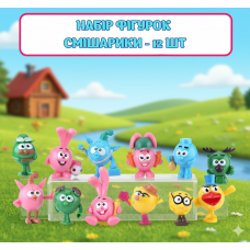 Набір фігурок Смішарики Smeshariki дитячі фігурки іграшки для дітей 12 шт 6 см