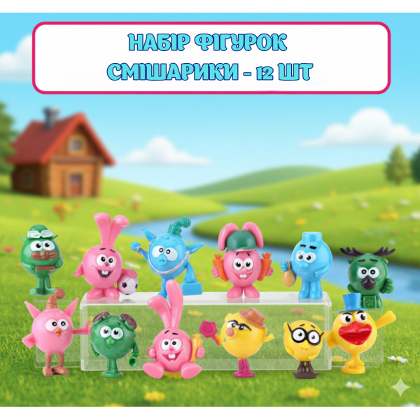 Набір фігурок Смішарики Smeshariki дитячі фігурки іграшки для дітей 12 шт 6 см