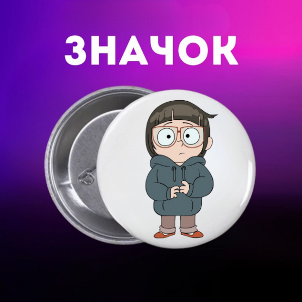 Значок Ми звичайні ведмеді We Bare Bears на шпильці на рюкзак 44 мм 1 шт