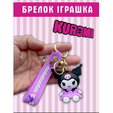 Куромі брелок для ключів Kuromi брелок фіолетовий