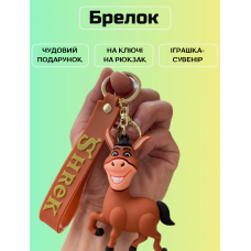 Шрек брелок Осел Shrek силіконовий брелок для ключів креативна підвіска 7,9см