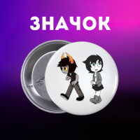 Значок Застряг удома Гомстак Хоумстак Homestuck на шпильці на рюкзак 44 мм 1 шт