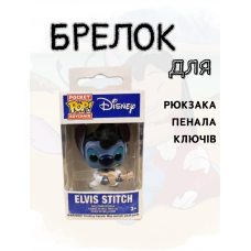 Стіч брелок Funko Pop Ліло та Стіч Lilo and Stitch Elvis Stich Елвіс Стіч 4 см