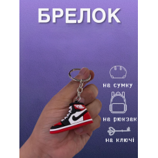 Брелок кросівок Найк Nike Джордан червоний на рюкзак, ключі 3,5 см