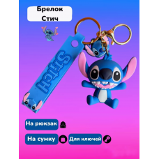 Ліло і Стіч брелок для ключів з мультфільму «Ліло і Стіч», мультяшний ляльковий брелок аксесуари Стіч