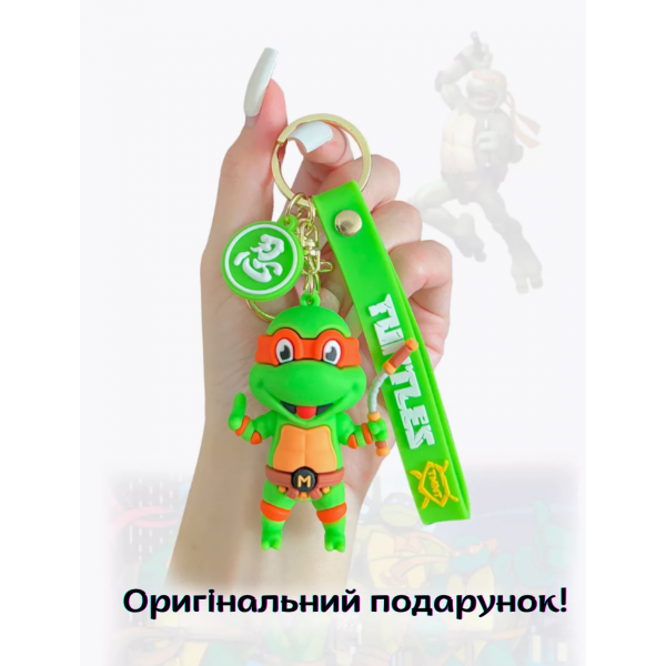 Брелок Черепашки ніндзя Мікеланджело Майки Ninja Turtles Michelangelo дитячий брелок на рюкзак, ключі 6,5 см