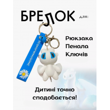 Як приручити дракона Дракон Нічна Фурія брелок, креативний мультяшний брелок дракона
