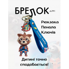 Сторожі Галактики брелок Марвел Ракета Guardians of the Galaxy Groot Rocket брелок фігурка 7см