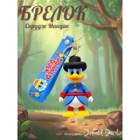 Брелок Дональд Дак Дісней Скрудж Макдак на ключі, на сумку фігурка іграшка антистрес 7 см