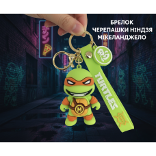 Черепашки Ніндзя Мікеланджело Michelangelo дитячий брелок на рюкзак, ключі Teenage Mutant Ninja Turtles