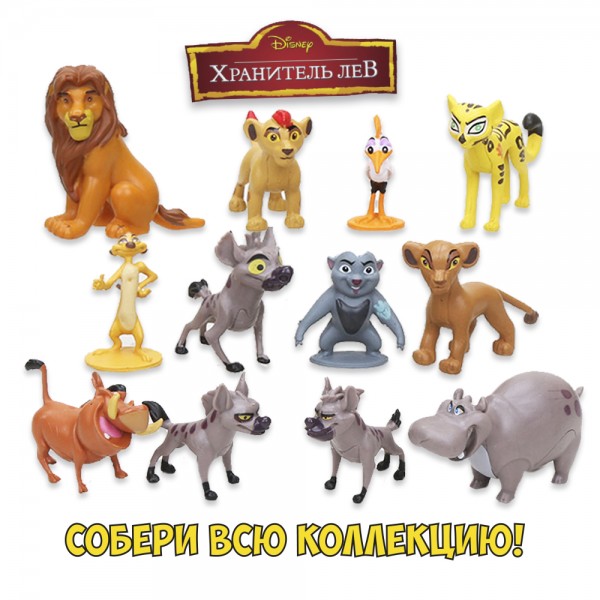 Король Лев The Lion King Sweetbox Світбокс Кідсбокс фігурка та жувальний мармелад