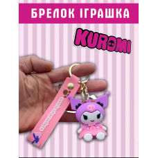 Куромі брелок Kuromi My Melody брелок для ключів мультяшний ляльковий брелок рожевий