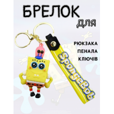 Губка боб брелок Спанч Боб Квадратні Штани SpongeBob силіконовий брелок для ключів креативна підвіска