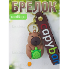 Брелок Капібара 5.5 см: Capybara на ключі, на сумку, іграшка антистрес, фігурка, підвіска.