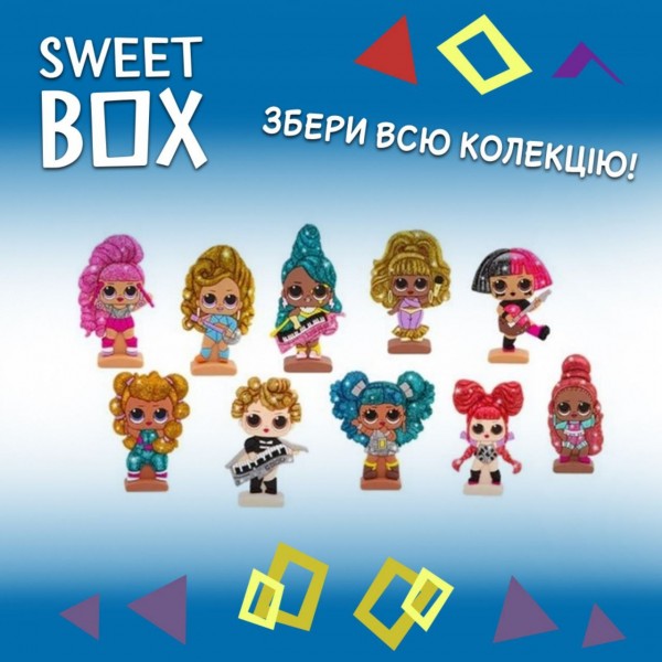 Світбокс ЛОЛ Сюрприйз Sweet box LOL. Surprise іграшка з мармеладом у коробочці, 1 шт