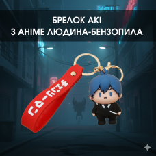 Людина з бензопилою брелок Chainsaw Man Кандзі аніме фігурка брелок