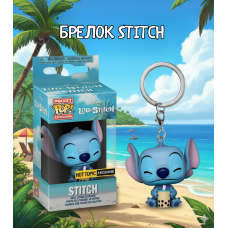 Стіч брелок Ліло та Стіч Pocket Pop Keychain Поп Disney Lilo and Stitch Stitch with Boba 4 см