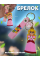 Брелок Принцеса Піч Супер Маріо Princess Peach Mario фігурка іграшка для ключів, рюкзака, сумки 6,5 см