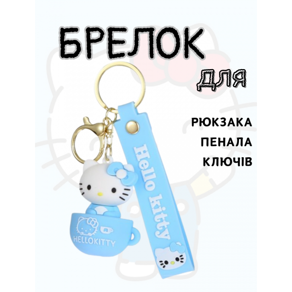 Брелок Привет Китти Хелло Китти Hello Kitty детский брелок на рюкзак, ключи 5,9 см