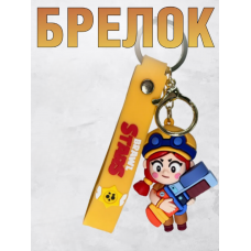 Бравл Старс брелок Пенні Penny Brawl Stars брелоки брелок для ключів аксесуар креативний брелок