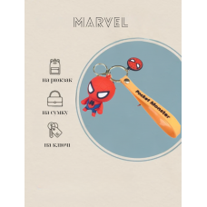 Людина павук Spider Man Marvel Marvel Super Heroes дитячий брелок для ключів
