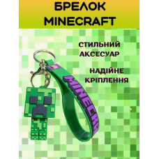 Майнкрафт брелок minecraft креативний брелок для ключів зелений аксесуар