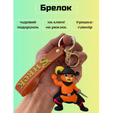 Шрек брелок Кіт у чоботях Shrek силіконовий брелок для ключів креативна підвіска 6,8 см