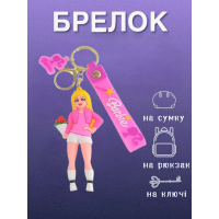 Брелок Барбі Barbie принцеса на рюкзак, ключі фігурка 7см